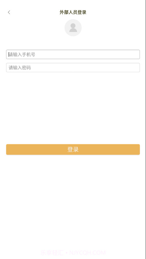 臻心截图4 臻心截图4