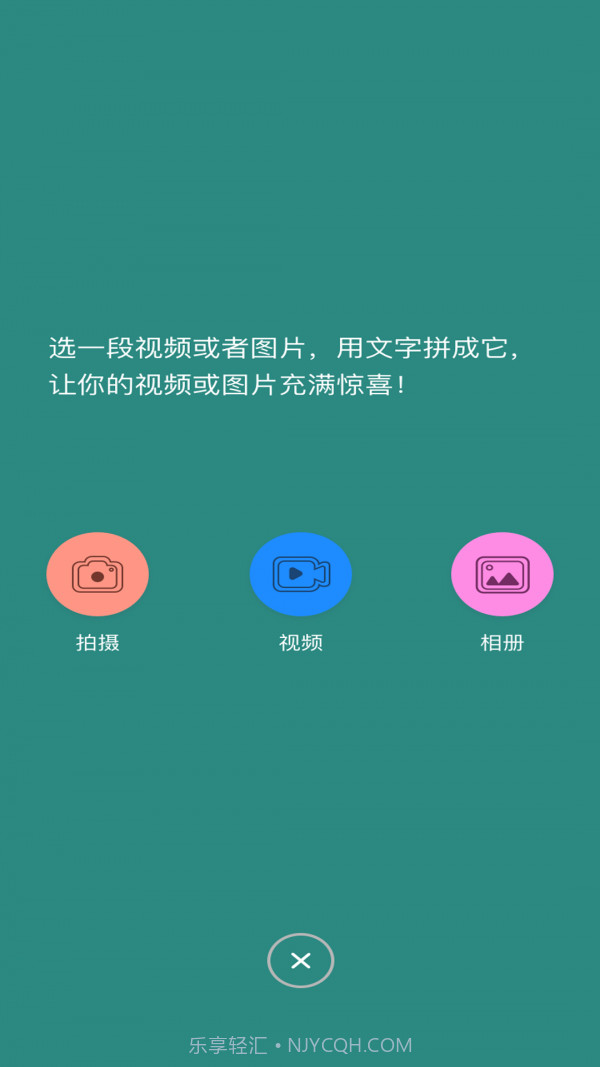 香蕉图片视频截图2