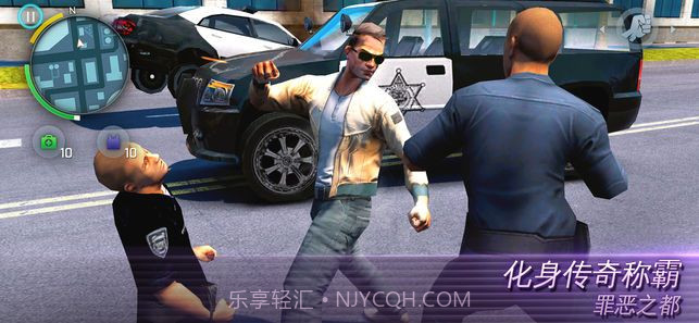 孤胆车神维加斯截图1 孤胆车神维加斯截图1