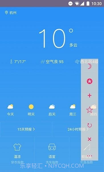 H5浏览器截图1