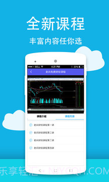 1234tv直播截图3 1234tv直播截图3