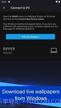 Wallpaper Engine壁纸引擎2.0截图2 Wallpaper Engine壁纸引擎2.0截图2