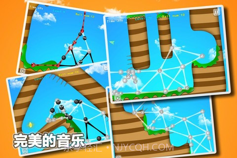 粘粘球截图5 粘粘球截图5