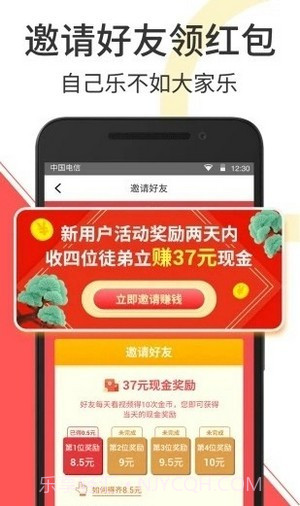 云音短视频福利截图1
