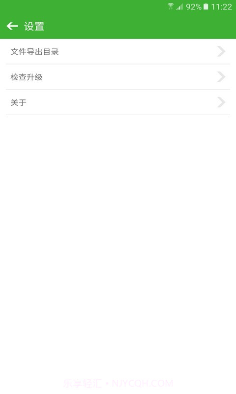 微信小助手截图5