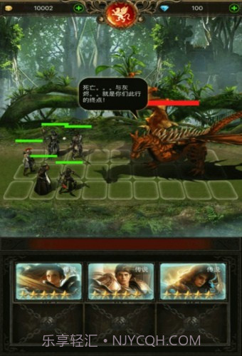 冒险吧英雄截图3 冒险吧英雄截图3