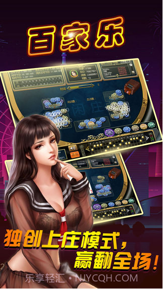 老虎机截图5 老虎机截图5