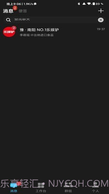 驴助手截图1 驴助手截图1