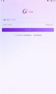 glow中文版截图1 glow中文版截图1