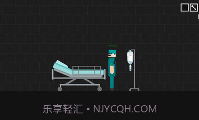 医生手术游乐场截图1