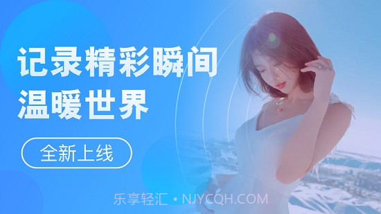 彩晴相机截图2 彩晴相机截图2