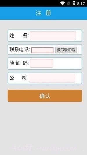 生态食堂截图3 生态食堂截图3