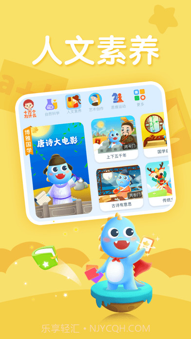 Ahaschool截图4 Ahaschool截图4