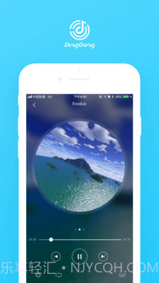 叮咚音箱截图2 叮咚音箱截图2