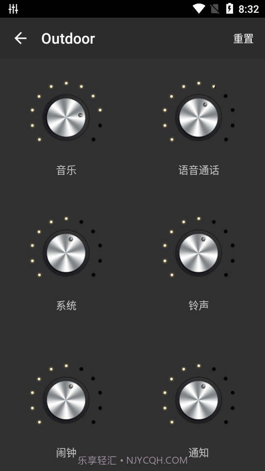 低音均衡器截图3 低音均衡器截图3