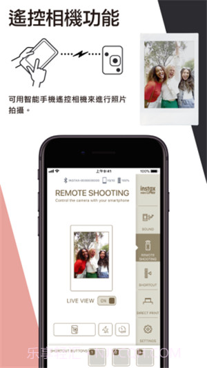 mini LiPlay截图2 mini LiPlay截图2