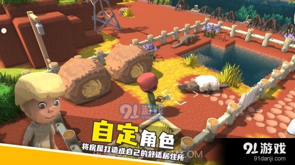 澳洲梦想镇截图4 澳洲梦想镇截图4