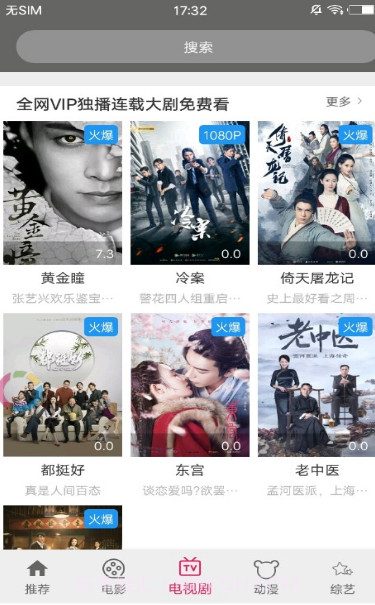 6v电影网截图1 6v电影网截图1