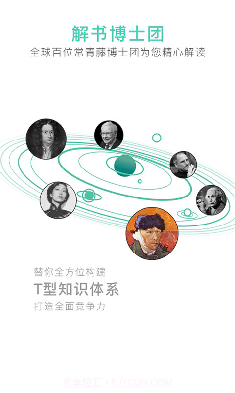 路上读书截图5 路上读书截图5