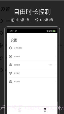 影音坊截图4 影音坊截图4