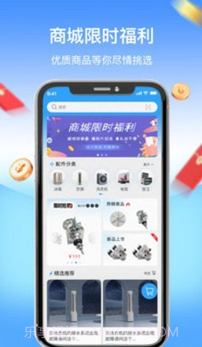 师傅驿站截图3 师傅驿站截图3