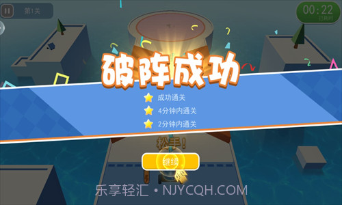 乌拉冒险王截图3 乌拉冒险王截图3