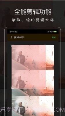 影音坊截图3 影音坊截图3