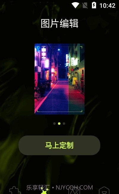 91剪辑小视频截图3 91剪辑小视频截图3