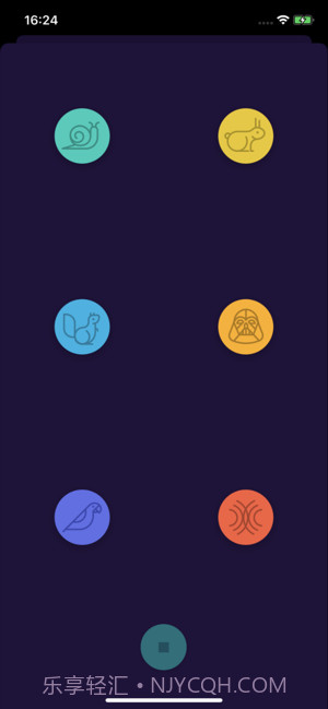 吃鸡国际服变声器截图3