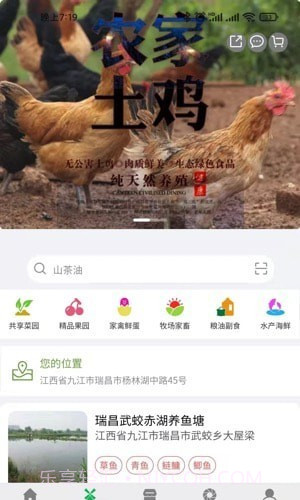 全民种地截图3 全民种地截图3