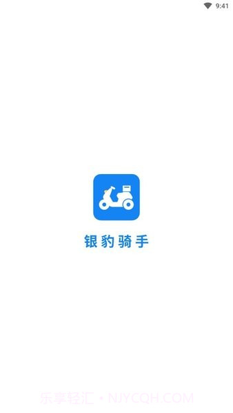 银豹骑手截图1