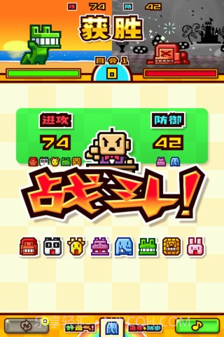 动物园激萌消除战截图2