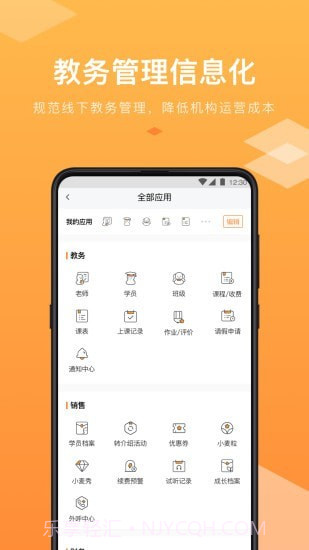 小麦助手截图1 小麦助手截图1