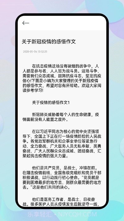 开源阅读馆截图3 开源阅读馆截图3