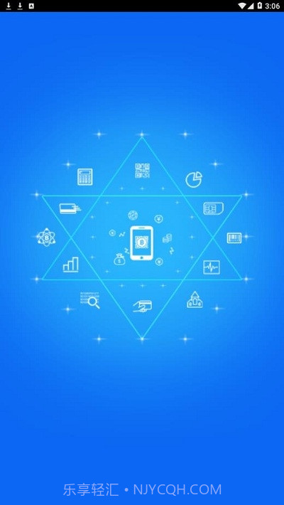 合作伙伴门户截图3