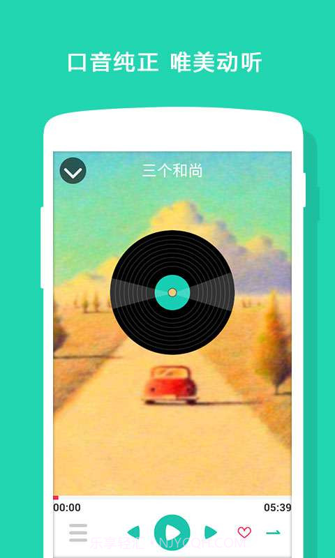万花筒故事截图3 万花筒故事截图3