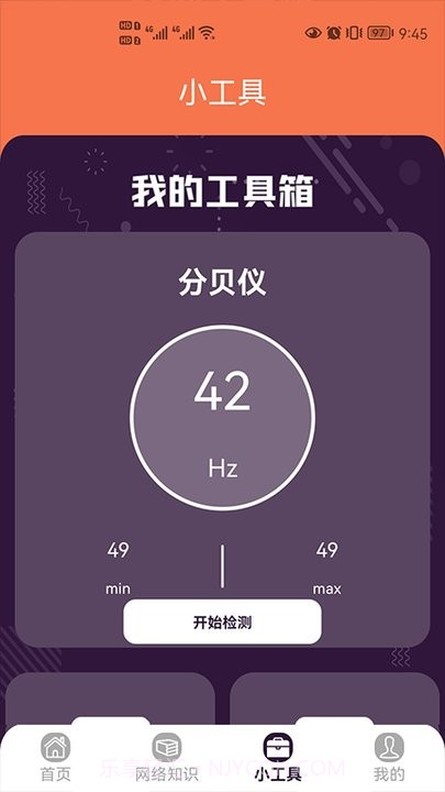 wifi万能无线截图2 wifi万能无线截图2