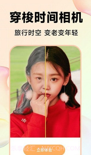 Kira特效相机截图1 Kira特效相机截图1