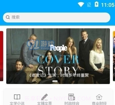 看刊宝app截图3 看刊宝app截图3