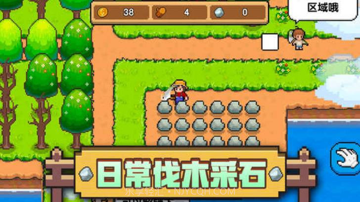 家园物语截图1 家园物语截图1