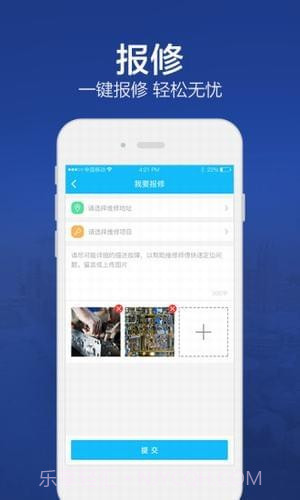 北京林业大学截图2 北京林业大学截图2