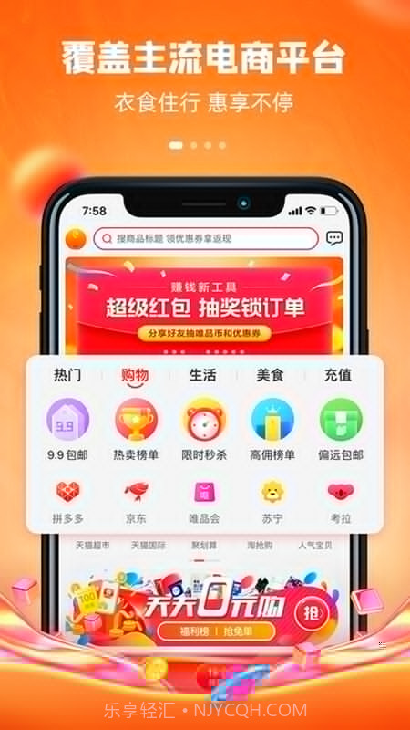 逸折截图3 逸折截图3