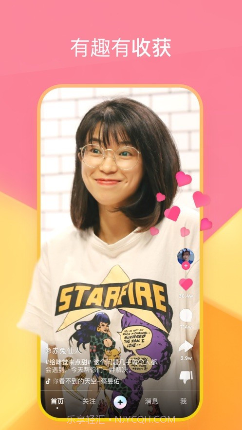 东京视频截图1 东京视频截图1