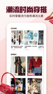 日本杂志迷截图1 日本杂志迷截图1