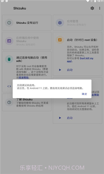 shizuku截图3 shizuku截图3