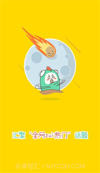 大鱼号截图3 大鱼号截图3
