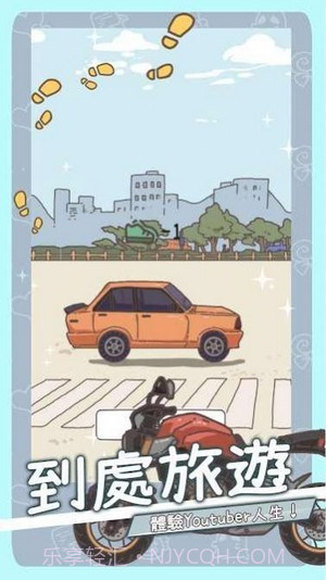 创作吧油管主官方截图5 创作吧油管主官方截图5