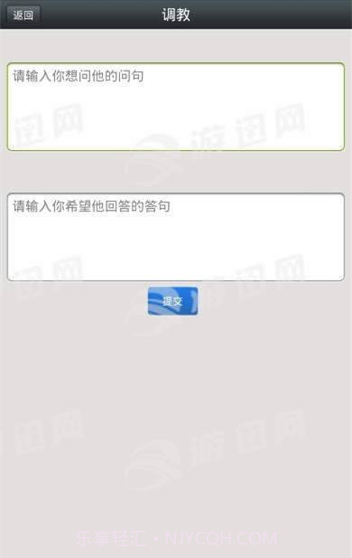 男友陪伴聊天截图3 男友陪伴聊天截图3