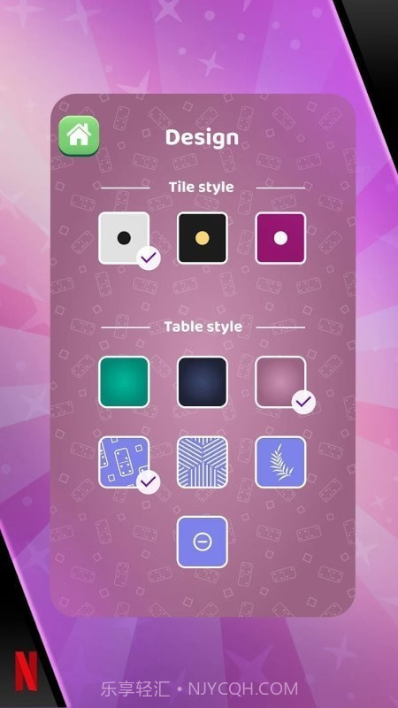 多米诺咖啡厅截图2 多米诺咖啡厅截图2