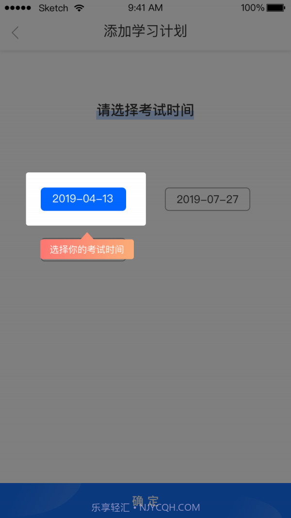 优财CMA网校截图3 优财CMA网校截图3